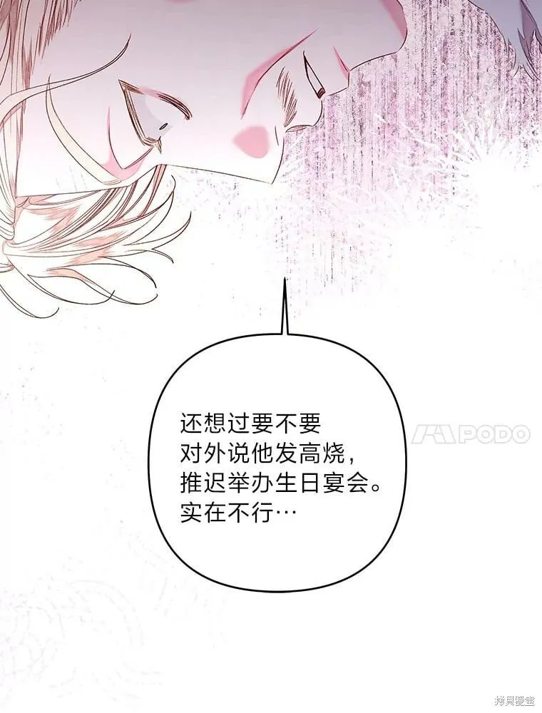 第30话31