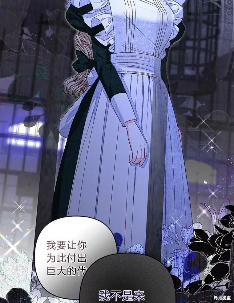第31话8