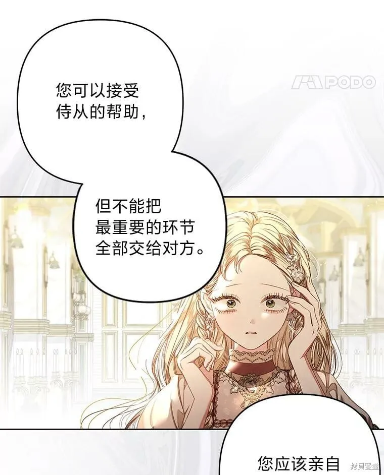 第28话21