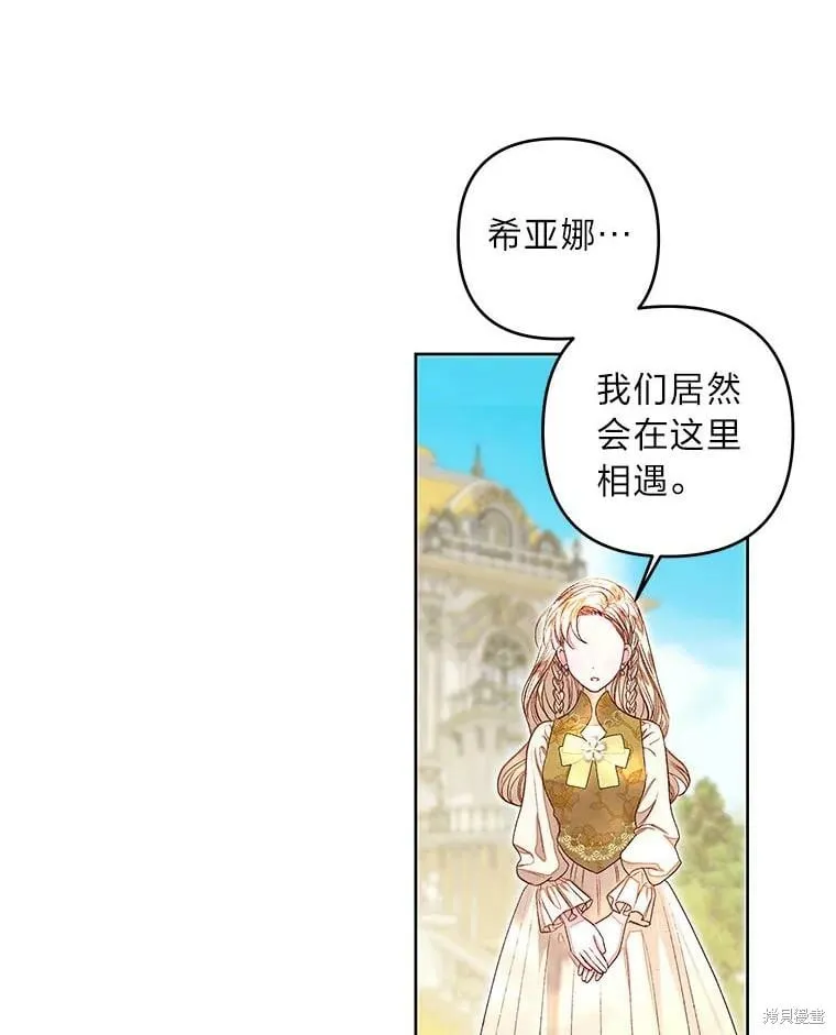 第32话62