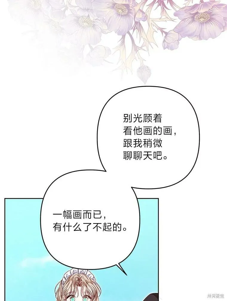 第32话95