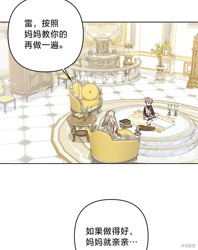 第29话55
