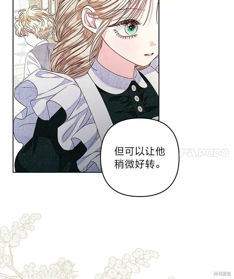 第28话3