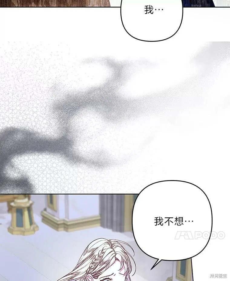 第30话52