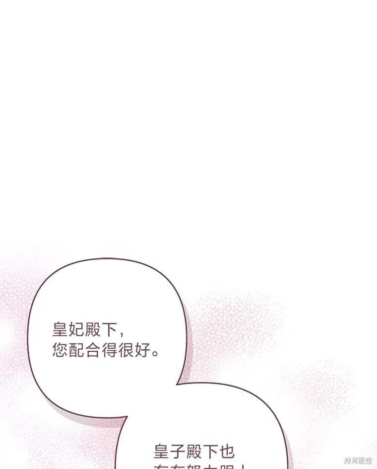 第30话2