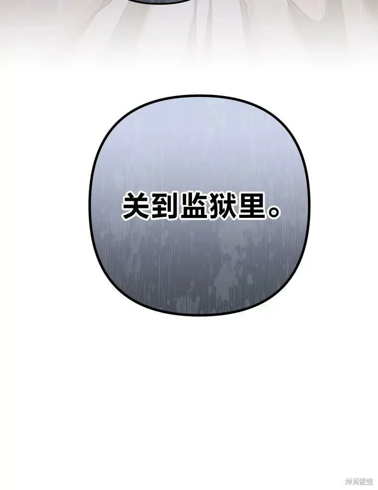 第30话103