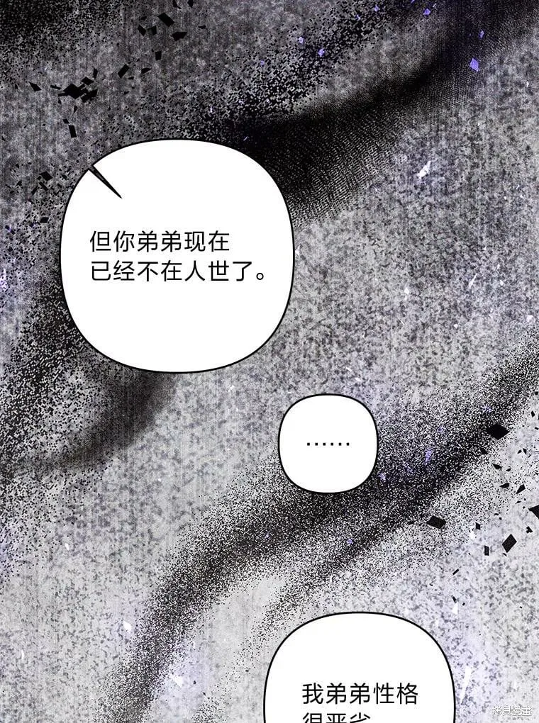 第29话44