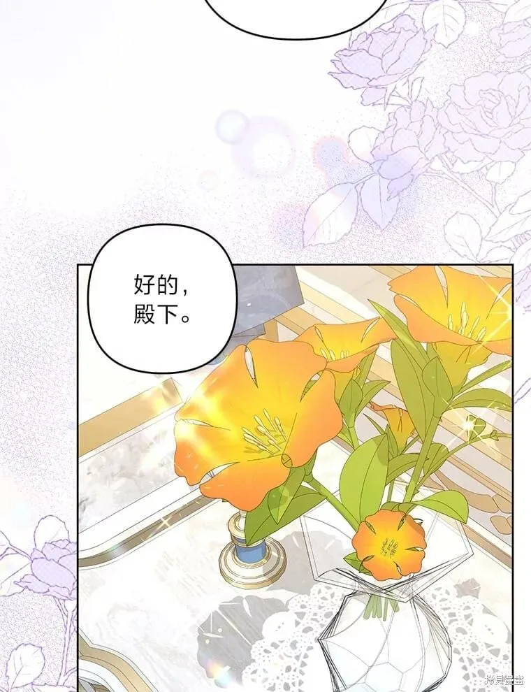 第31话55