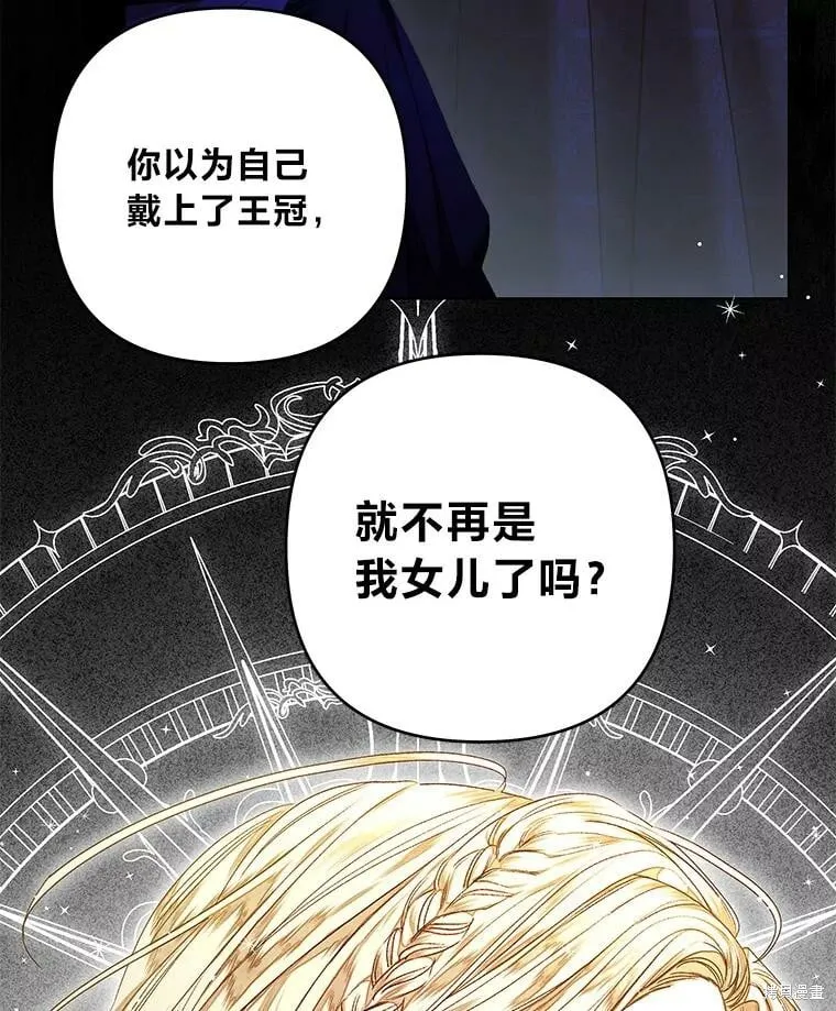 第30话92