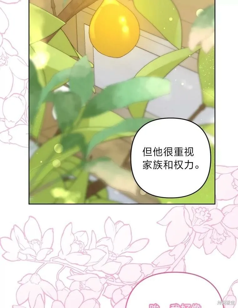 第31话109