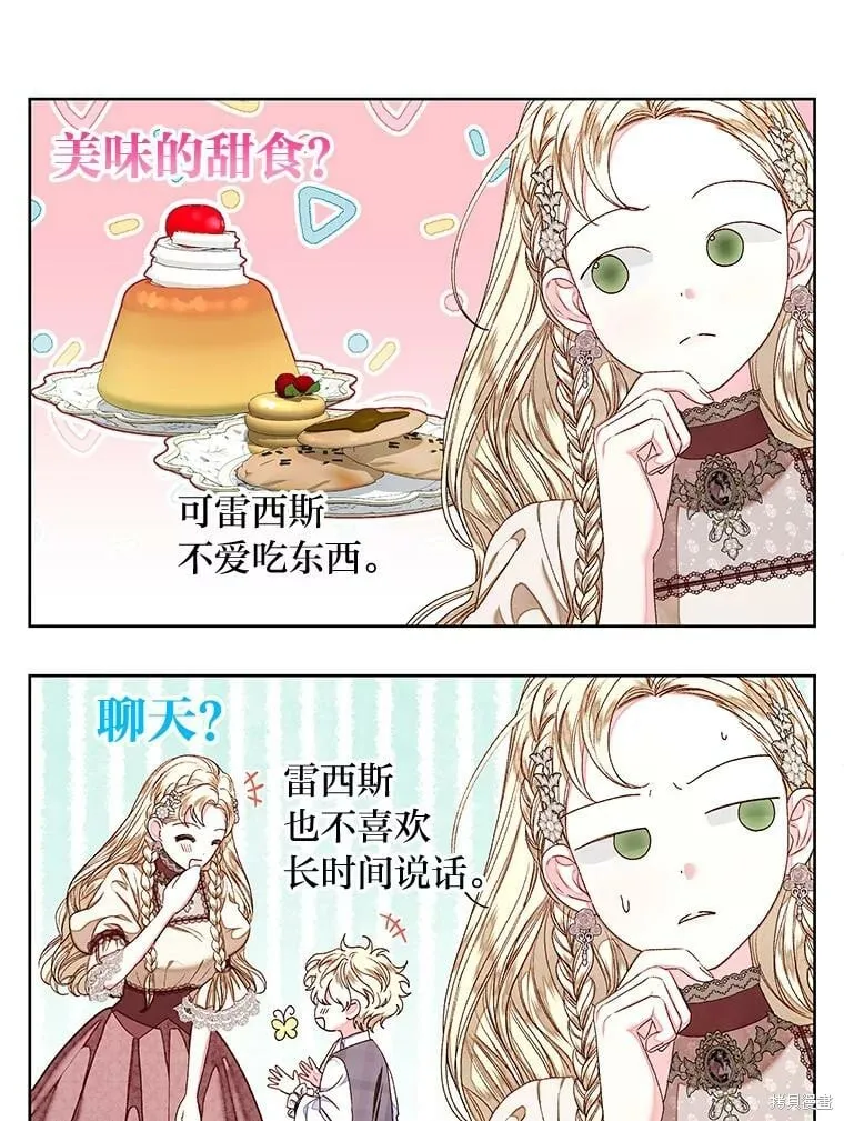 第28话39