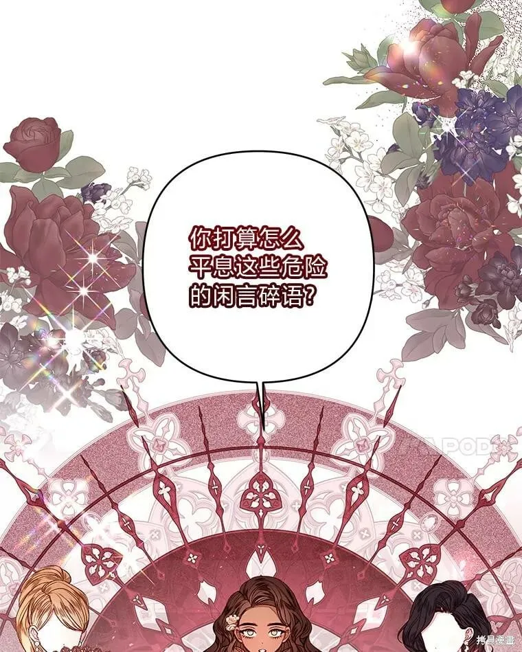 第31话64