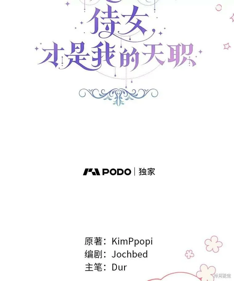 第32话6