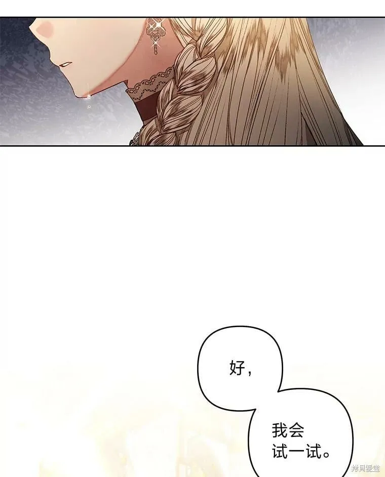 第28话26