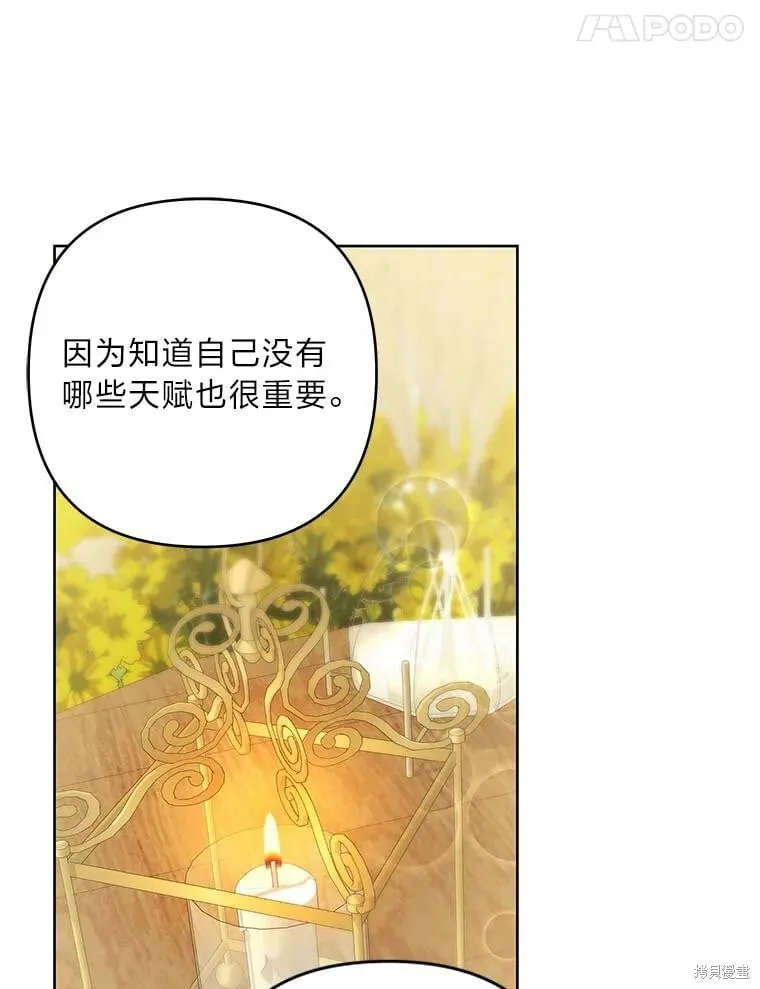 第32话104