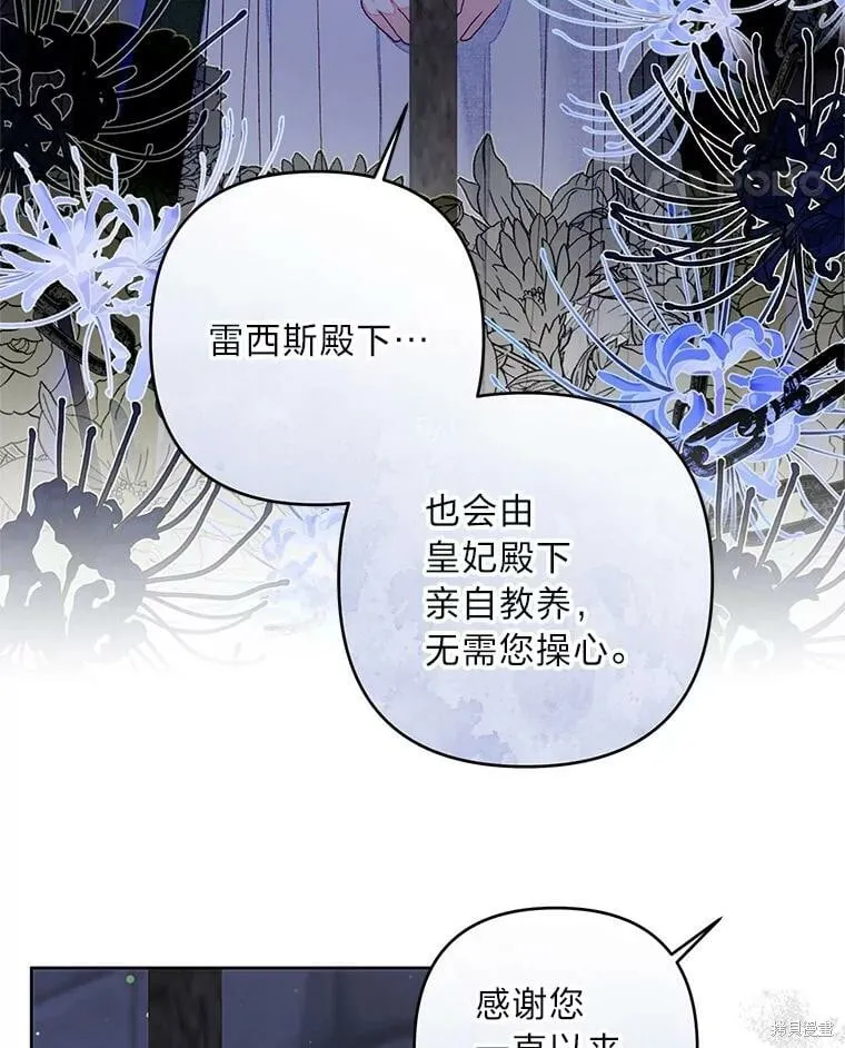 第31话20