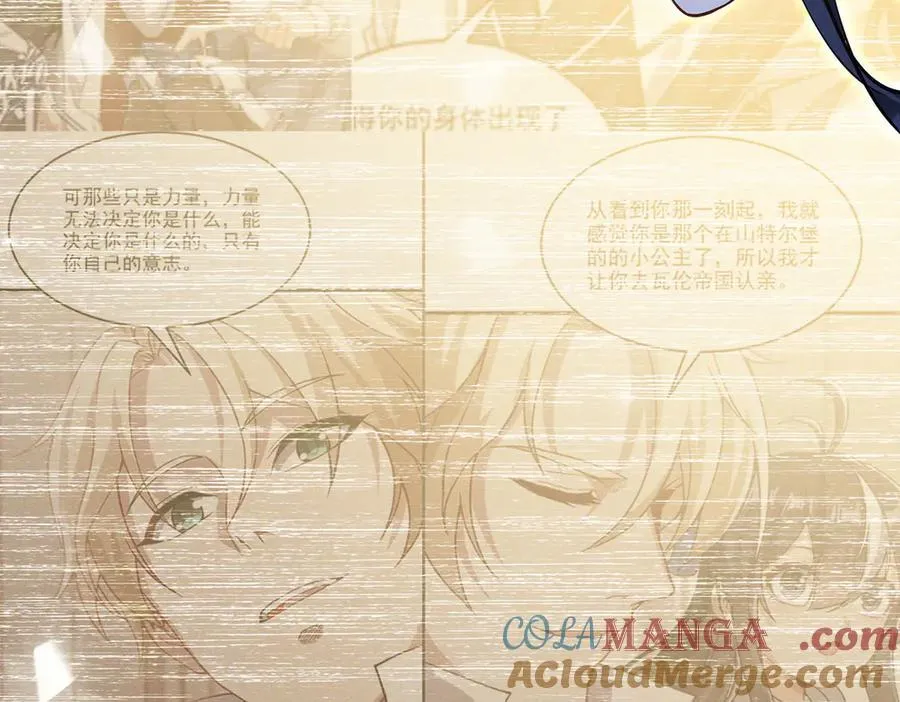 第144话 都是骗子160