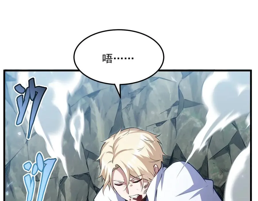 第144话 都是骗子137