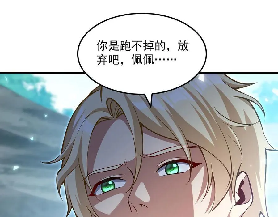 第144话 都是骗子147