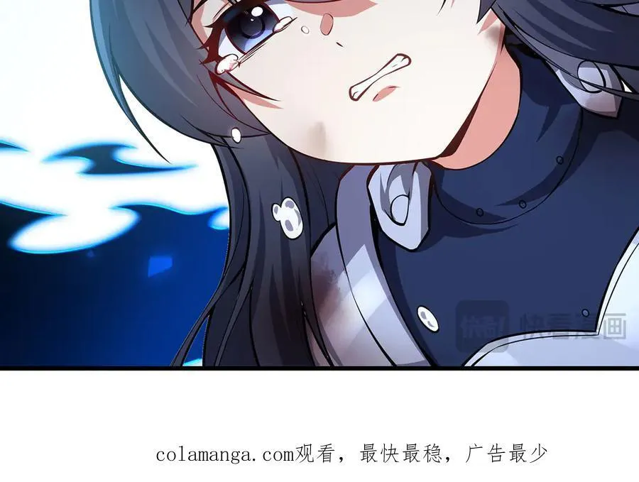 第144话 都是骗子163