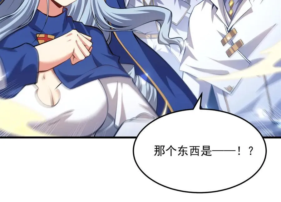 第144话 都是骗子82