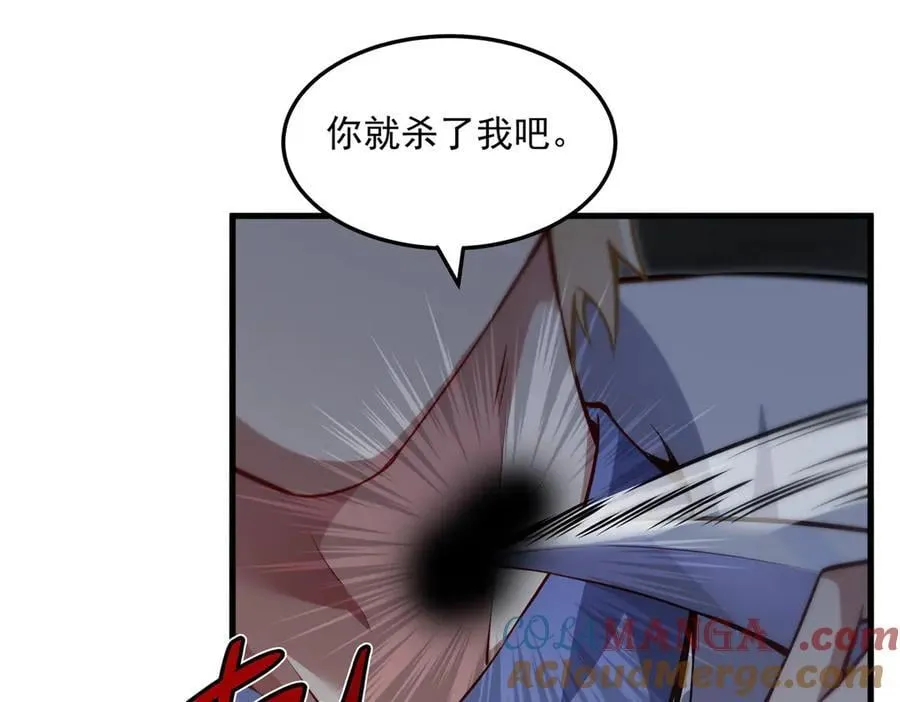 第144话 都是骗子116
