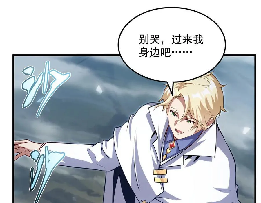 第144话 都是骗子127