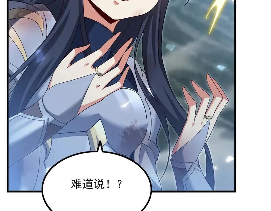 第144话 都是骗子42