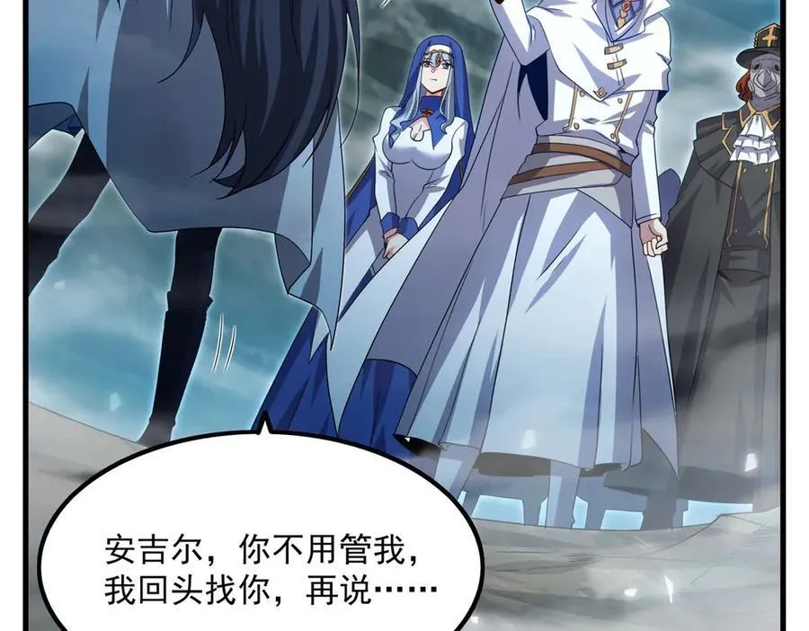 第144话 都是骗子29