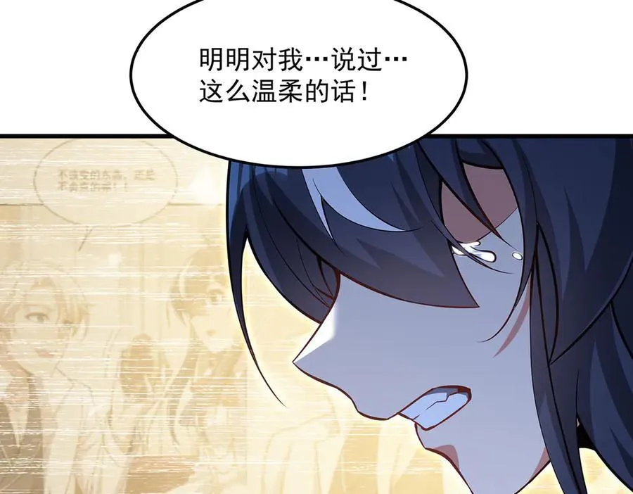 第144话 都是骗子159