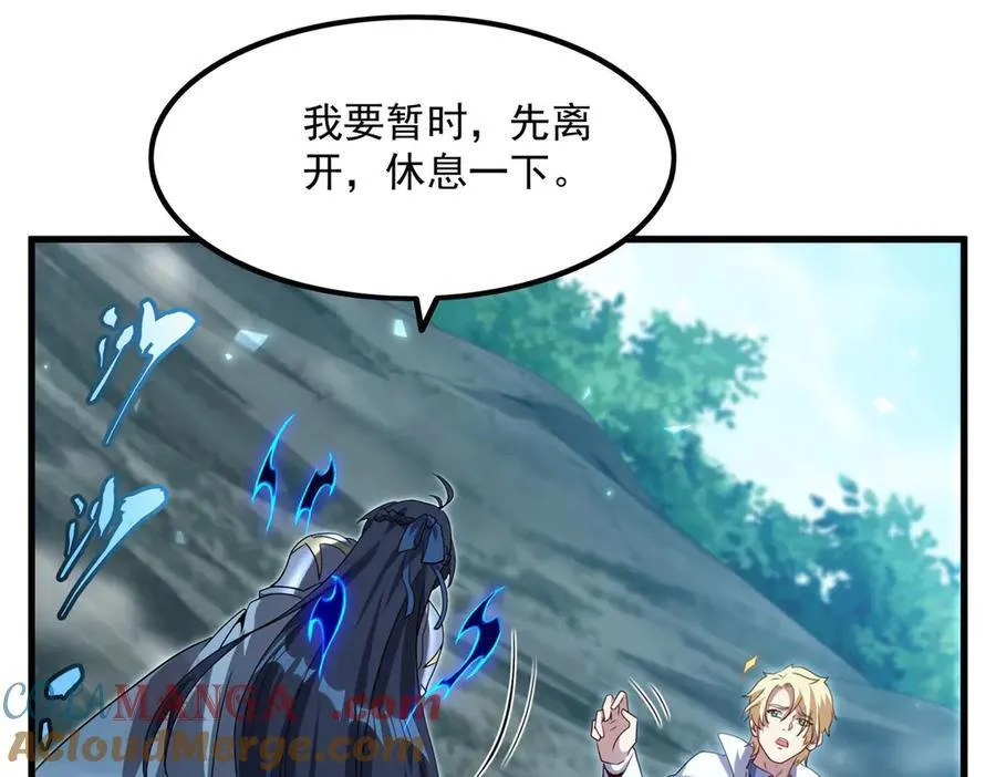 第144话 都是骗子28
