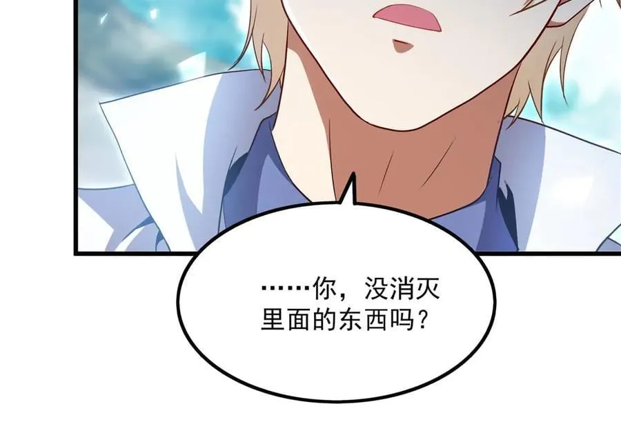 第144话 都是骗子10
