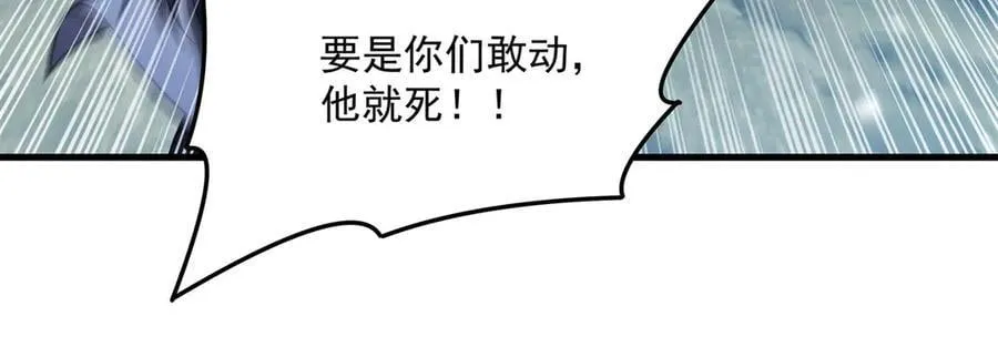 第144话 都是骗子97