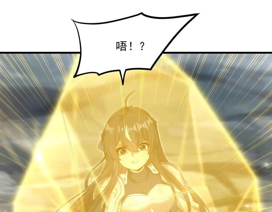 第144话 都是骗子53