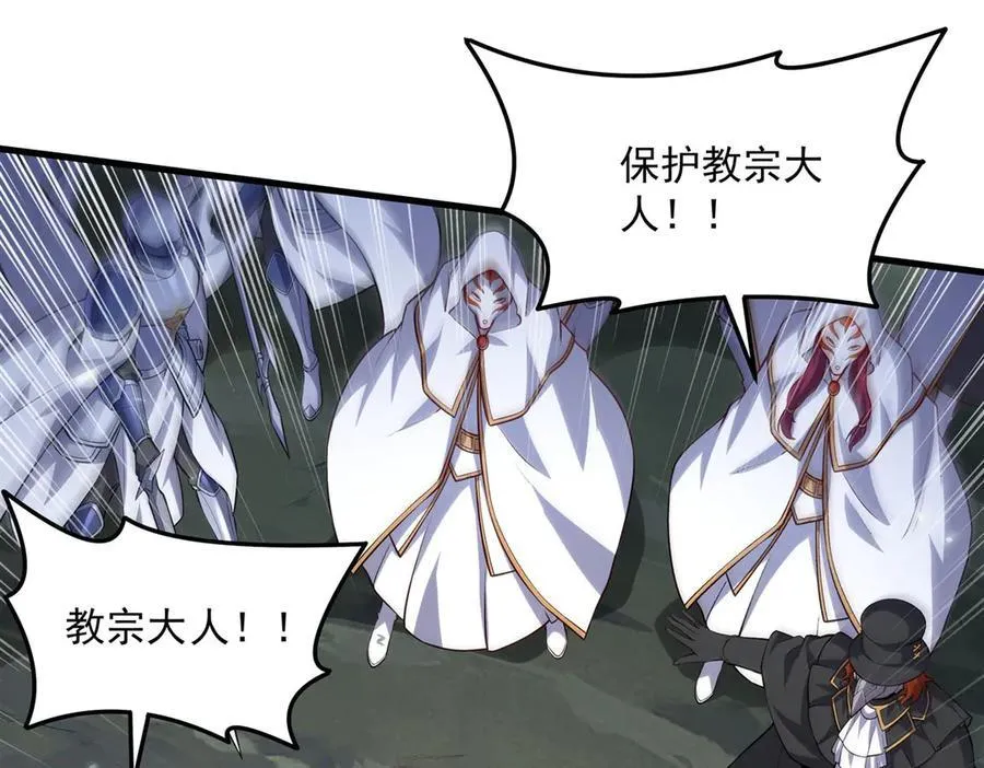 第144话 都是骗子94