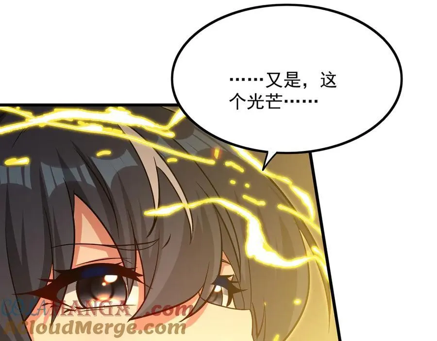 第144话 都是骗子64