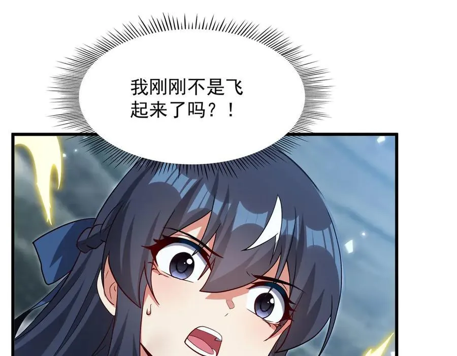 第144话 都是骗子41