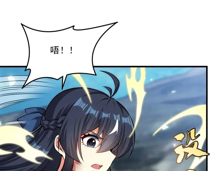 第144话 都是骗子83