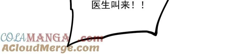 第144话 都是骗子72