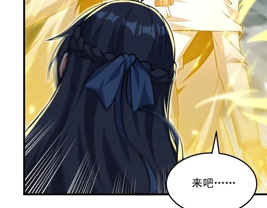 第144话 都是骗子142