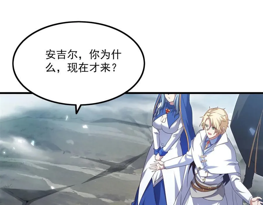 第144话 都是骗子3