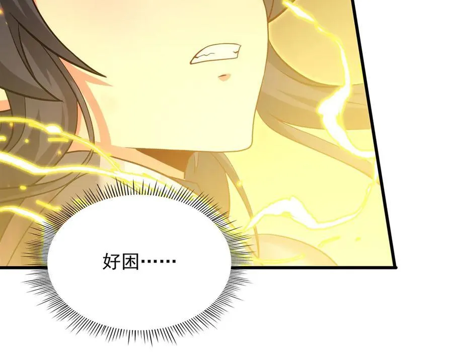 第144话 都是骗子65