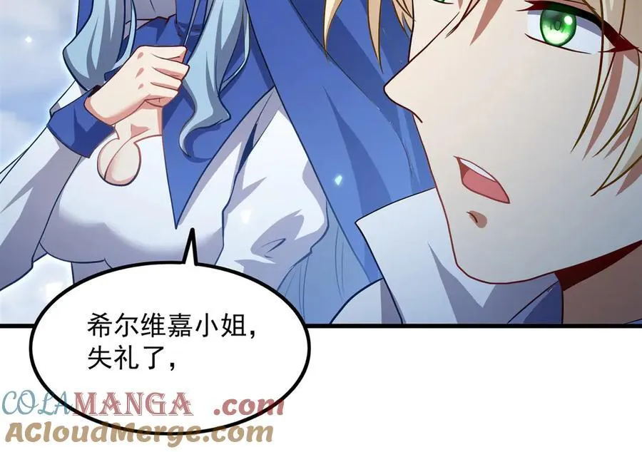第144话 都是骗子60