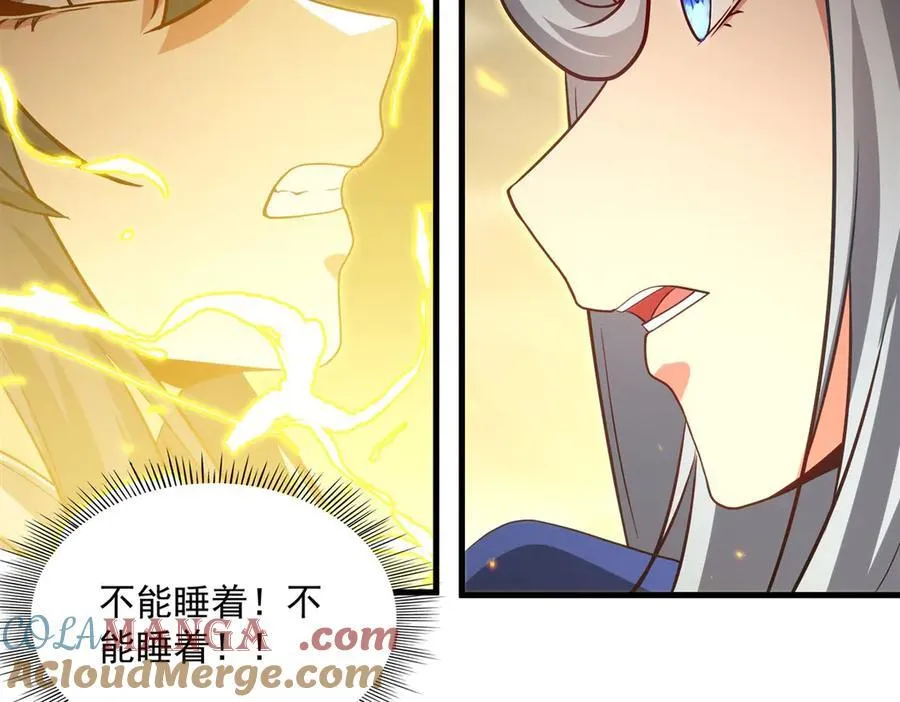 第144话 都是骗子68