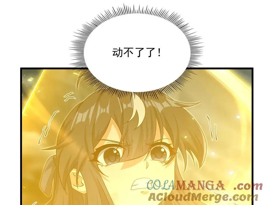 第144话 都是骗子56