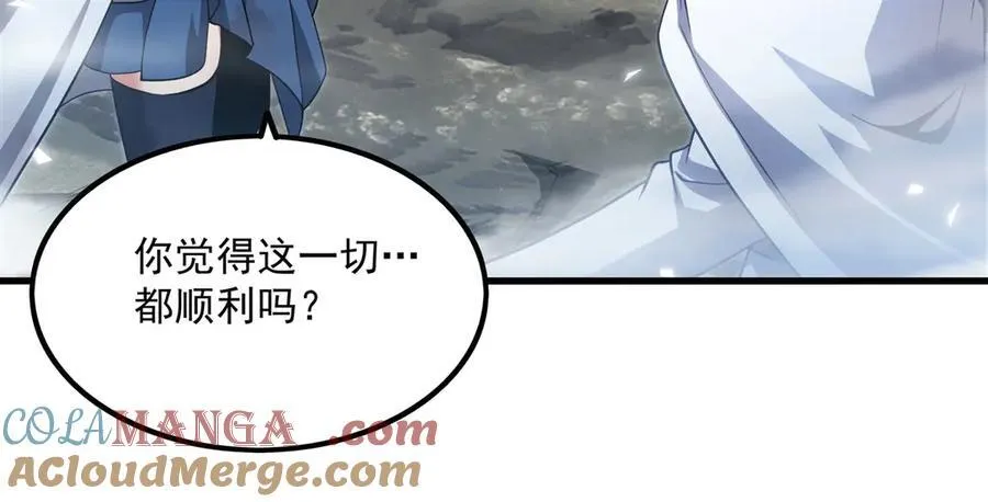 第144话 都是骗子8