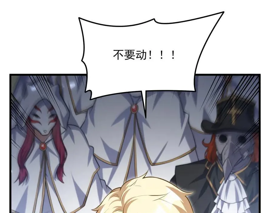 第144话 都是骗子98