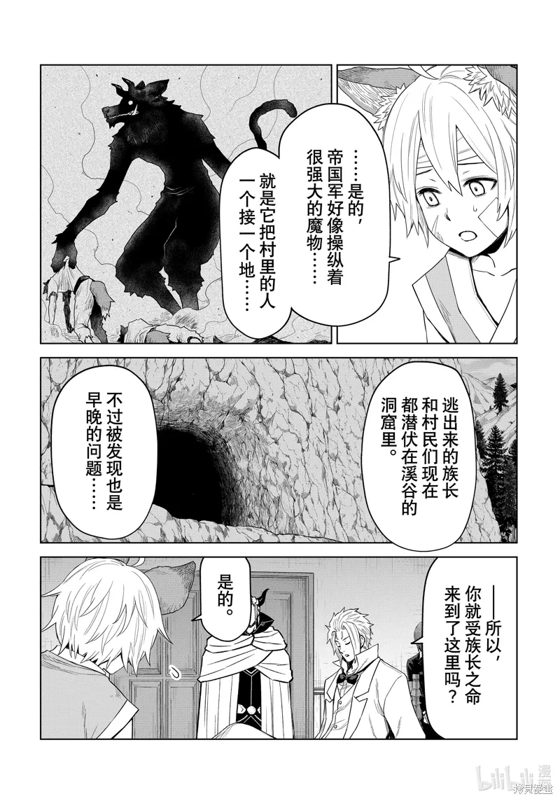 第30话22