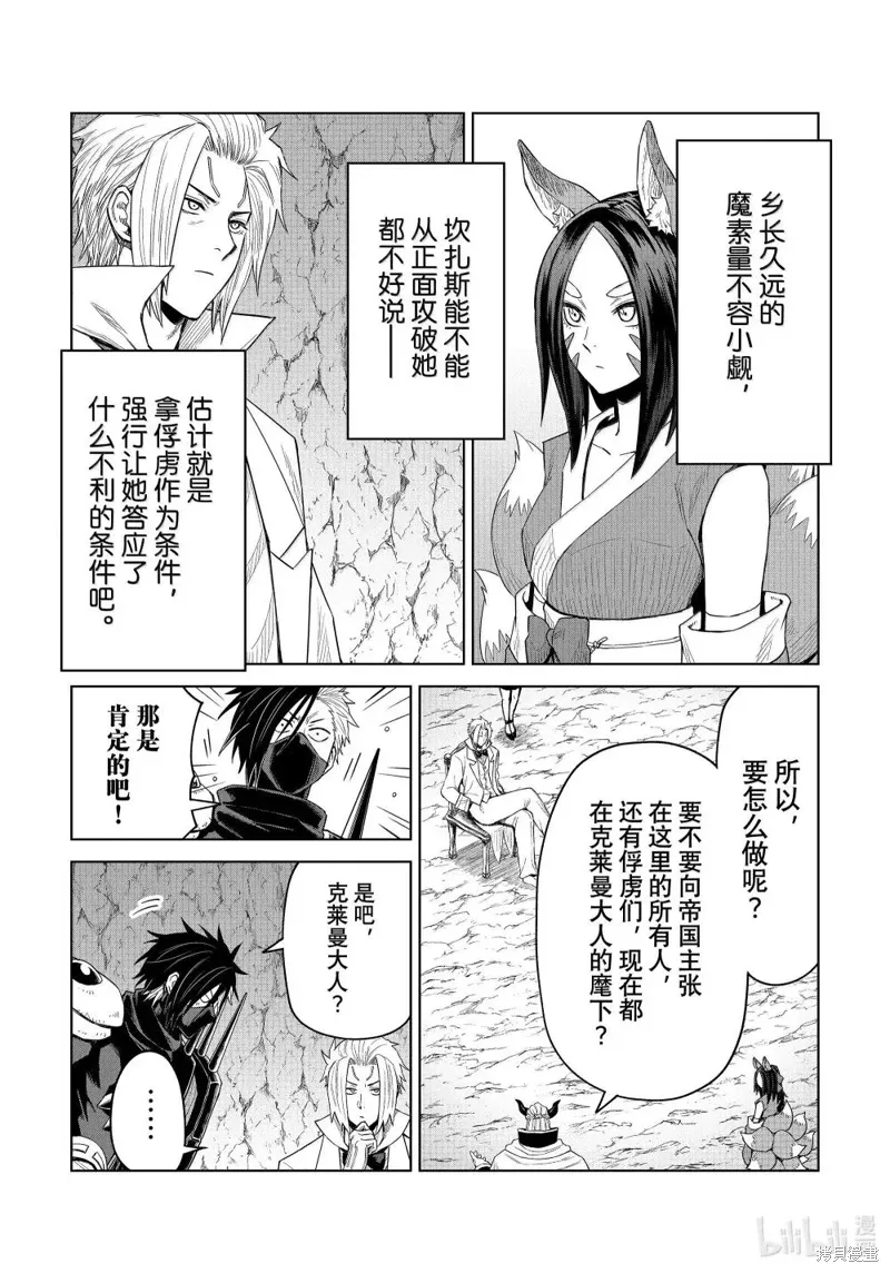 第32话13