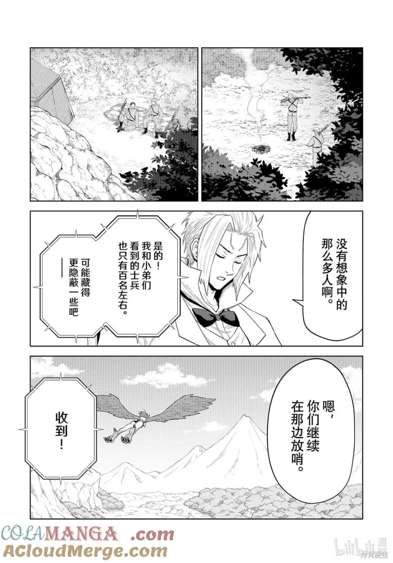 第31话18